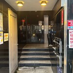 道玄坂バンバン - 