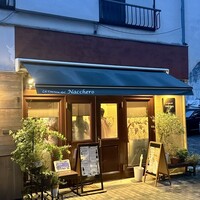 La Cucina del Nacchero - 