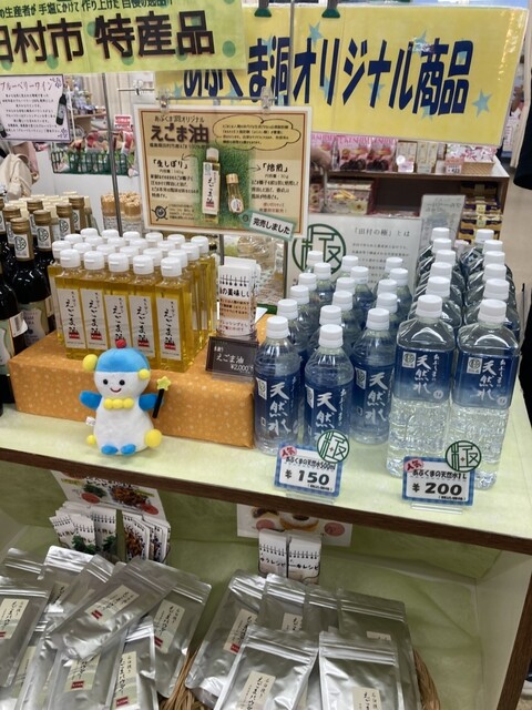 あぶくま洞外売店 - 神俣（ソフトクリーム）の写真