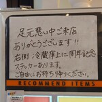 家系ラーメン大ちゃん - 