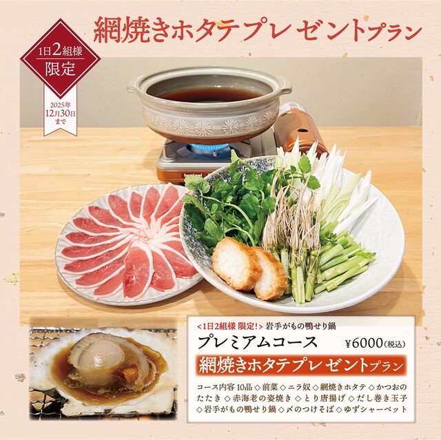 808 盛岡桜山（ハチマルハチ） - 上盛岡（居酒屋）の写真