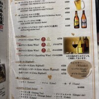 神戸牛 八坐和 阪急三宮店 - 