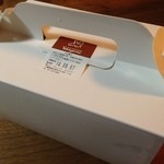 ル・パティシエ ヨコヤマ - 2014年9月：箱