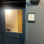 京焼肉 京之介 - 