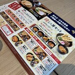 資さんうどん - 