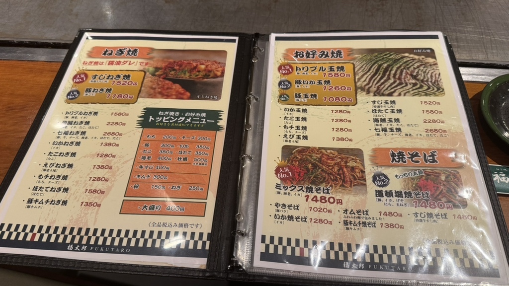 メニュー写真 : 福太郎 梅田店 - 大阪/お好み焼き | 食べログ