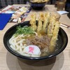 資さんうどん 倉敷玉島店