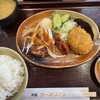 洋食屋 カーネリアン - 料理写真: