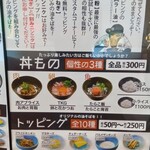 油そば 日本油党 リバーサイド千秋店 - 