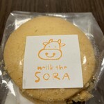 ミルク工房そら - 