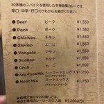 プティフ・ア・ラ・カンパーニュ - 