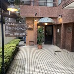 プティフ・ア・ラ・カンパーニュ - 