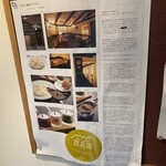 プティフ・ア・ラ・カンパーニュ - 