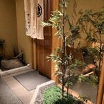 すしやのたい悟 - お伺い致しまーす。