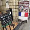 フランス田舎料理の店 ビストロ ベズ