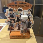 大戸屋ごはん処 - 