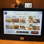 大戸屋ごはん処 - 