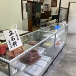 もち久 - 