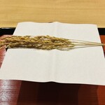 東茶屋 なかむら - 