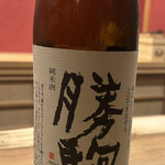 東茶屋 なかむら - 