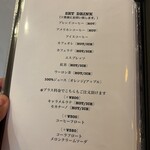 スシコーヒー - 