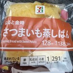 セブンイレブン - 