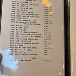 スシコーヒー - 