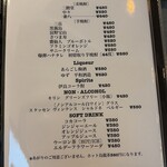 スシコーヒー - 