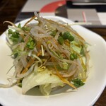 Yaka Kura Miyota Ten - 