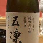 東茶屋 なかむら - 