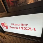 Yuu's PIZZA - 