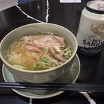 SASCO Business LOUNGE - 