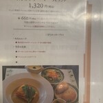 ハートンホテル 西梅田 - 