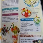 カフェ ポアロ - 