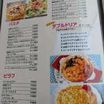 カフェ ポアロ - 他にもメニュー沢山有ります