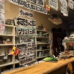 ととのや権吉 - 