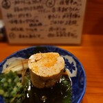 コンペイトウ - 