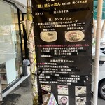 ととのや権吉 - 