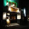 タイガー餃子会館 四条烏丸店 タイガー餃子会館 四条烏丸店