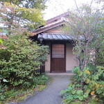 開花亭 - 宿泊した離れ