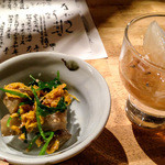 味酒 かむなび - 