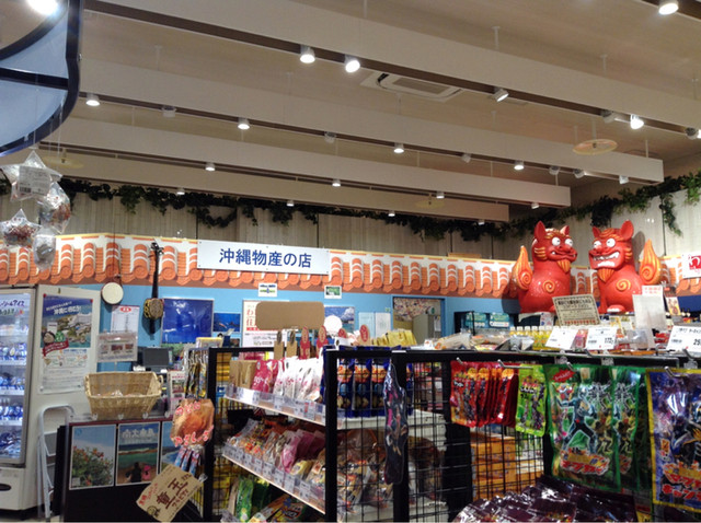 閉店 わしたショップ イオンモール幕張新都心 海浜幕張 その他 食べログ 閉店 わしたショップ イオンモール幕張新都心 海浜幕張 その他 食べログ