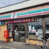 セブンイレブン 三笠いちきしり店