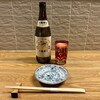 歩味 まるもと