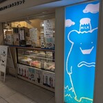 ミルスタ - 