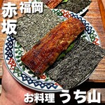 お料理 うち山 - 