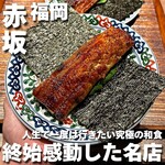 お料理 うち山 - 