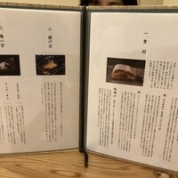 MITARI - 