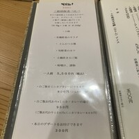 MITARI - 