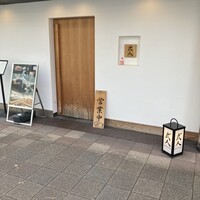 MITARI - 